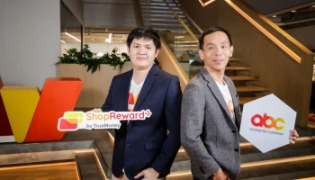 ทรูมันนี่ จับมือ แอสเซนด์ บิท ใช้เทคโนโลยีบล็อกเชน ยกระดับการทำ CRM ด้วย “ABC Loyalty 3.0” ให้ลูกค้าสามารถเข้าถึงกิจกรรมสุดพิเศษในรูปแบบใหม่บน ShopRewards+ by TrueMoney
