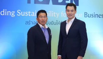 ฮาวเด้น แมกซี่ ปรับเปลี่ยนโลโก้ใหม่ พร้อมเดินหน้าจัดทัพองค์กรครั้งใหญ่ รองรับการเติบโตอย่างยั่งยืน