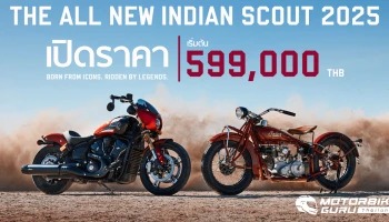 Indian Motorcycle เปิดตัว The All-new Indian Scout รุ่นปี 2025 วิวัฒนาการสู่ตำนานบทใหม่แห่งรถอเมริกันครุยเซอร์