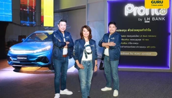 LH Bank มุ่งสู่ดิจิทัลแพลตฟอร์ม ชูแอป "Profita และ LHB You" ตอบโจทย์ทุกไลฟ์สไตล์ด้านการเงินและการลงทุนครบวงจร