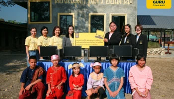 กรุงศรี ออโต้ สานต่อ "ห้องสมุดกรุงศรี ออโต้" ส่งมอบคอมพิวเตอร์ พร้อมมอบทุนการศึกษา ตอกย้ำความมุ่งมั่นในการสร้างคุณค่าให้กับสังคม