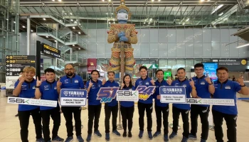Yamaha Thailand Racing Team พร้อมยกทัพลุย ฟิลลิป ไอส์แลนด์ เตรียมพร้อมลุยศึกเวิลด์ซูเปอร์สปอร์ต