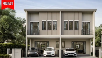 "ชวนชื่น ทาวน์ วิลเลจ บางนา" บ้านดีไซน์ใหม่ สไตล์ Garden Home แปลงมุมทุกหลัง เริ่ม 2.89 ล้าน* ลงทะเบียนรับสิทธิพิเศษ