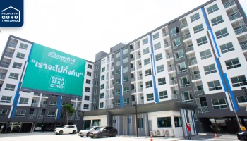 "บ้านร่วมทางฝัน" CSR พันธกิจหลัก ส่งต่อการให้ที่ยิ่งใหญ่ - ปันเวลาส่วนที่เหลือเพื่อสังคม