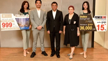 กสิกรไทย ร่วมกับ บมจ.ชาญอิสสระฯ และ บ.อินเด็กซ์ฯ จัดแคมเปญพิเศษสินเชื่อบ้าน