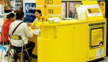 สินเชื่อหมุนเวียนบุคคลทั่วไป