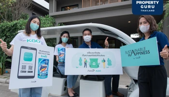 อารียา จับมือ คาโอ ชวนลูกบ้านอารียาฯ เดินหน้าภารกิจใส่ใจสิ่งแวดล้อม