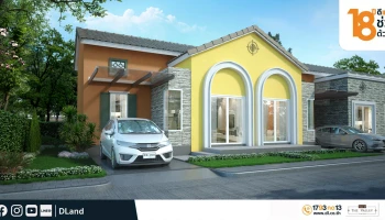 ดี - แลนด์ จัดแคมเปญรับมาตรการปลดล็อค ช่วยด้วยใจ ผ่อนให้จริง 18 เดือน มอบส่วนลดอีก 3 แสน