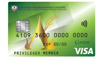บัตรเดบิต A-Green