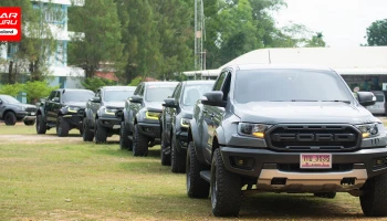 นี่สิ! ชีวิตดี ๆ อีกมุม..กลุ่มไดโนเสาร์ "Ford Raptor" มอบทุนการศึกษาให้โรงเรียนบ้านเขาชะอางคร่อมคลอง ระยอง