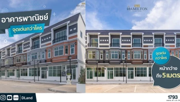 ดี - แลนด์ ตอบโจทย์ลูกค้า - นักลงทุน เปิดอาคารพาณิชย์ 3 ชั้น พร้อมเพนท์เฮ้าส์หรูส่วนตัว ทำเลชัยพฤกษ์ - วงแหวน (ติดอบต.ไทรน้อย) ในราคา 5.99 ล้านบาท