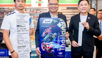 "โมโตจีพี 2019" กระหึ่มประวัติศาสตร์อีกครั้ง 4-6 ต.ค.นี้ ดีเดย์ขายบัตรวันแรก บัตรแกรนแสตนด์ Sold Out ทันที