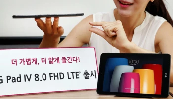 แท็บเล็ตน้ำหนักเบาหวิว เพียง 290 กรัม