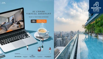 SC ASSET ชวนสัมผัสประสบการณ์ใหม่ "SC Condo Virtual Assistant" ชมโครงการคอนโดมิเนียมได้ทุกที่ ตอบโจทย์ไลฟ์สไตล์ยุค New Normal