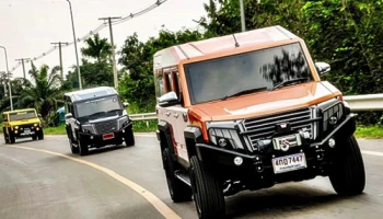 Thairung ชวนสื่อมวลชนและลูกค้าร่วมส่งความสุขแก่เด็กๆ บ้านไทรงาม ราชบุรี