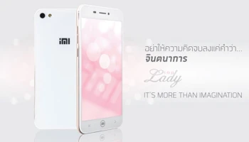 สมาร์ทโฟนดีไซน์หรู ความสามารถที่เหนือจินตนาการ