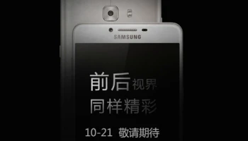 Samsung Galaxy C9 เตรียมเปิดตัว 21 ตุลาคมนี้