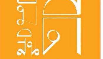 มีสินดี อพาร์ทเมนท์ คอนโด (Mee Sin Dee Apartment Condo)