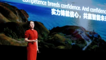 หัวเว่ย คอนเนกต์ ประจำปี พ.ศ. 2566 (Huawei Connect 2023): เร่งสร้างโลกอัจฉริยะเพื่อความสำเร็จร่วมกัน