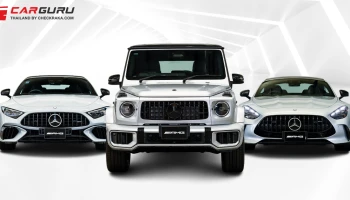 Mercedes-Benz เปิดตัว Mercedes-AMG พร้อมกัน 3 รุ่น ที่มาพร้อมการผสมผสานระหว่างขุมพลัง สมรรถนะ และเอกลักษณ์อันโดดเด่น สัมผัสกันได้ในงาน Motor Show