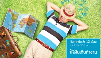 ธนาคารเกียรตินาคิน