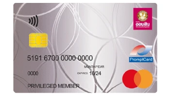 บัตรเดบิต ออมสิน อินสแตนท์ (Debit Instant)