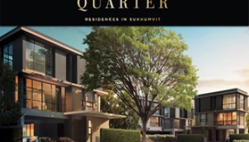 Quarter Thonglor, Quarter 31และ Quarter 39 บ้านเดี่ยวสุดหรูและวิลล่าใจกลางสุขุมวิท เริ่ม 38.5 ล้านบาท