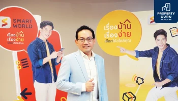 เอพี ไทยแลนด์ อัพเกรด SMART WORLD โฉมใหม่ ให้ชีวิตในบ้าน เป็นเรื่องง่าย เลือกได้สไตล์คุณ