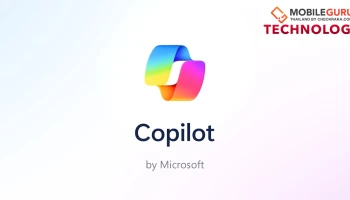 รู้จัก Microsoft "Copilot" ผู้ช่วย AI อัจฉริยะ ที่จะช่วยให้ทุกการทำงานมีประสิทธิภาพมากยิ่งขึ้น