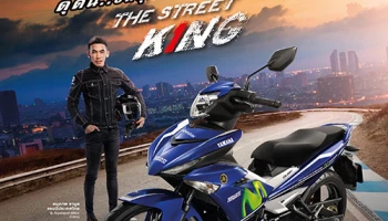 ใหม่! Yamaha Exciter 150 MotoGP Edition ดุดัน...ขั้นสุดแห่งความเร้าใจ