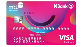 บัตรเมืองไทยสไมล์เครดิตการ์ดพิงค์ (แพลทินัม)
