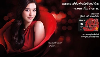บัตรเครดิต UOB Lady's Platinum ปรับโฉมใหม่ เพื่อตอบโจทย์ทุกไลฟ์สไตล์ของผู้หญิงในบัตรเดียว