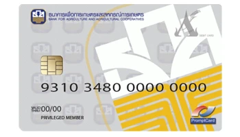 บัตรเดบิต A-Gen