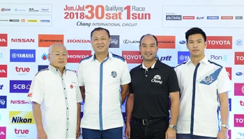 Chang Super GT Race ปีที่ 5 ใกล้ระเบิดความมันส์ ร่วมเป็นกำลังใจให้ทีมแข่งไทยลุยศึกโฮมเรซ