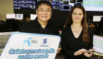 dtac, Ericsson และ Facebook ร่วมกันยกระดับคุณภาพแอปบนมือถือให้ลื่นขึ้นมากกว่า 60% บน dtac 4G