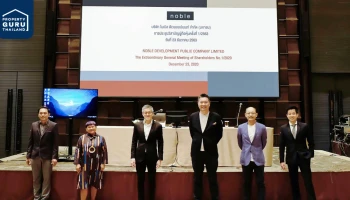 ผู้ถือหุ้น NOBLE ไฟเขียวแตกพาร์-ออกวอร์แรนต์