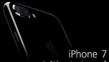 iPhone 7 และ iPhone 7 Plus เปิดให้ลงทะเบียนแล้ววันนี้ พร้อมสั่งจองล่วงหน้า 14 ต.ค.นี้
