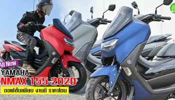 ส่งหมัดเด็ด เปิดตัวออฟชั่นเพียบ งานดี ราคาโดน