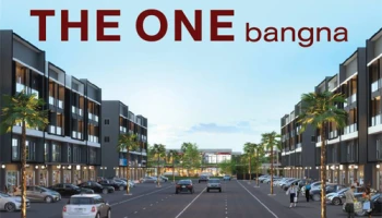 โครงการใหม่จาก No.1 Housing "เดอะ วัน บางนา" บิส ทาวน์ 4 ชั้น รับข้อเสนอพิเศษช่วง Pre-sale ลด 300,000 บาท