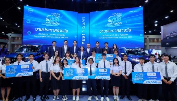 Nissan มอบรางวัลผู้ชนะโครงการ Nissan e-POWER Challenge 2024 ขับมันส์ ประชันไอเดีย พร้อมพาลัดฟ้าสู่ญี่ปุ่น สัมผัสต้นกำเนิดแบรนด์