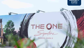 นัมเบอร์วันเฮ้าส์ซิ่ง เตรียมรุกตลาดบ้านหรูย่านบางนา กับโครงการใหม่ “THE ONE SIGNATURE BANGNA - RAMA 9”