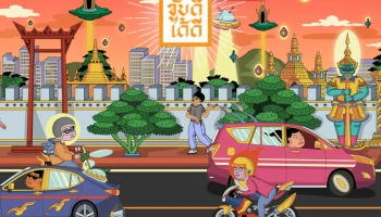 Toyota Mobility Foundation และ Honda ร่วมกับ กรุงเทพมหานคร เปิดตัวแคมเปญ "KUB-DEE-DAI-DEE (ขับดีได้ดี)" เพื่อส่งเสริมวัฒนธรรมแห่งความปลอดภัยบนท้องถนนในประเทศไทย