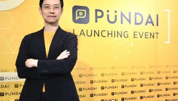 เปิดตัว PUNDAI ปันได้ ครื่องมือ Affiliate ที่ช่วยให้คุณเข้าถึงฐานลูกค้าได้กว้าง และตรงกลุ่มขึ้น เพื่อช่วยธุรกิจของคุณให้เติบโตอย่างก้าวกระโดด