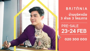 ออริจิ้น จัดหนัก! เปิดพรีเซล "บริทาเนีย" พร้อมกัน 3 โครงการ 3 ทำเล