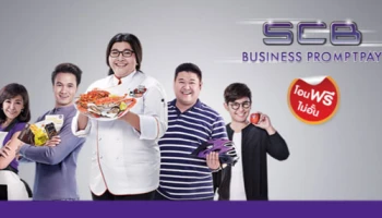 SCB พร้อมเพย์ SME พร้อมรับ...นิติบุคคล สมัครวันนี้ รับง่าย โอนฟรี ไม่อั้น!!