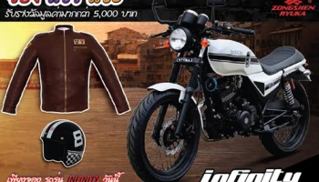 "จอง แชร์ แชะ" กิจกรรมดีๆ ง่ายๆ กับ Zongshen Ryuka Infinity รับรางวัลมูลค่ามากกว่า 5,000 บาท