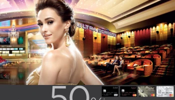 รับส่วนลด 50% เมื่อซื้อตั๋วหนังทุกเรื่อง ทุกรอบ ที่โรงภาพยนตร์ VIP Ultra Screen ด้วยบัตรเซ็นทรัล เครดิตคาร์ด