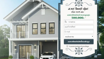 "สิวารมณ์ ปาร์ค สุขุมวิท - บางปู" บ้านเดี่ยวหรู 4 ห้องนอน สวย! ใหญ่! คุ้ม! เริ่ม 3.69 ลบ.* ลงทะเบียนรับส่วนลดเพิ่ม*