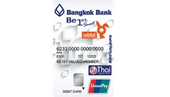 บัตรบีเฟิสต์ สมาร์ท ทีพีเอ็น แรบบิท (Be1st Smart TPN Rabbit Mastercard)