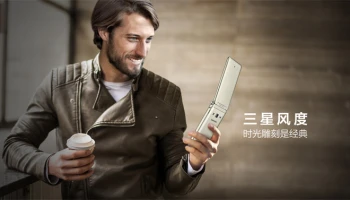 มือถือฝาพับ จอ 3.8 นิ้ว RAM 2 GB แบตเตอรี่ 1950mAh